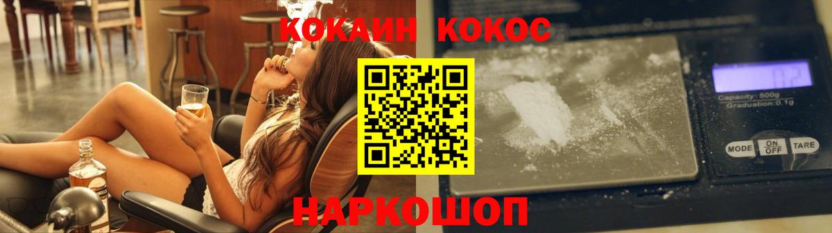 COCAIN Columbia  COCAIN Колумбийский  Вход с VPN  Дербент 