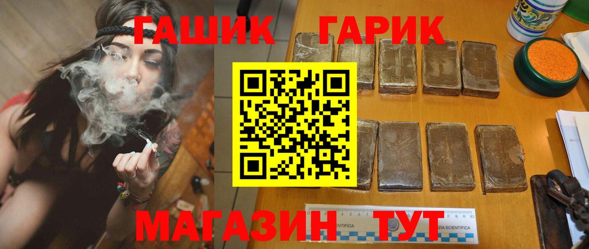 Дербент  ГАШИШ  Вход с VPN  ГАШ Ice-O-Lator  ГАШ hashish 