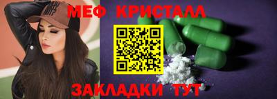 мефедрон VHQ Лесосибирск