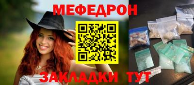 МДПВ Ливны