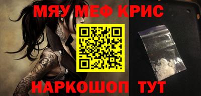 мефедрон VHQ Лесосибирск