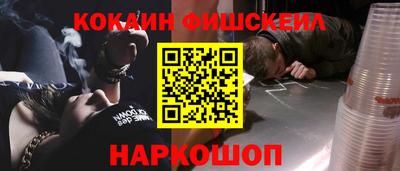 мефедрон VHQ Лесосибирск