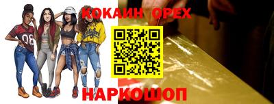экстази Ликино-Дулёво