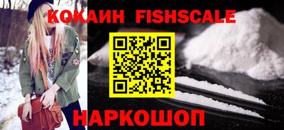 мефедрон VHQ Лесосибирск