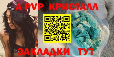 МДПВ Ливны