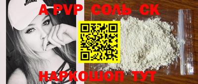 МДПВ Ливны