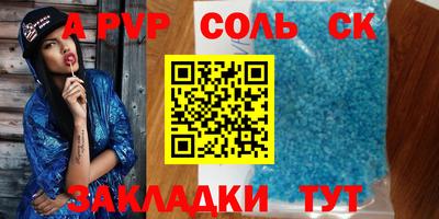 МДПВ Ливны
