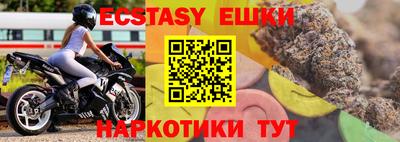 мефедрон VHQ Лесосибирск