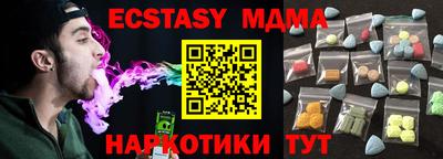 мефедрон VHQ Лесосибирск