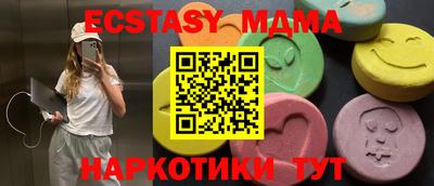 МДПВ Ливны
