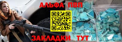 МДПВ Ливны