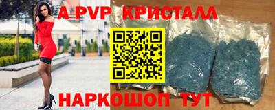 мефедрон VHQ Лесосибирск