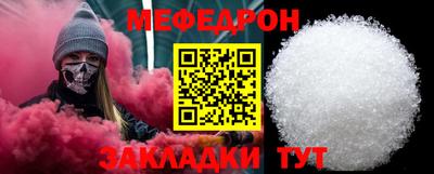 МДПВ Ливны