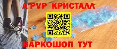 мефедрон VHQ Лесосибирск