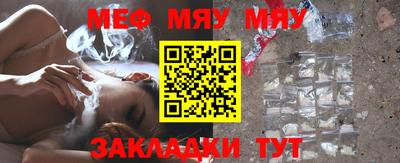 мефедрон VHQ Лесосибирск