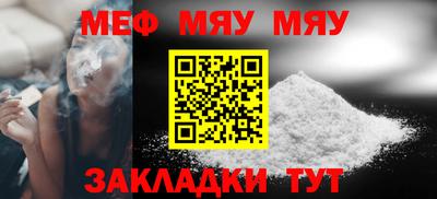мефедрон VHQ Лесосибирск
