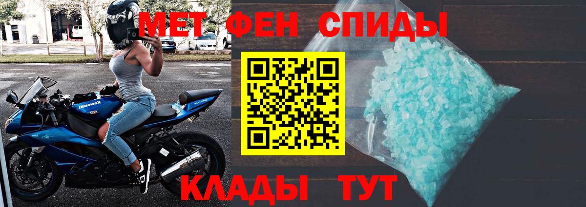 Первитин винт Дербент