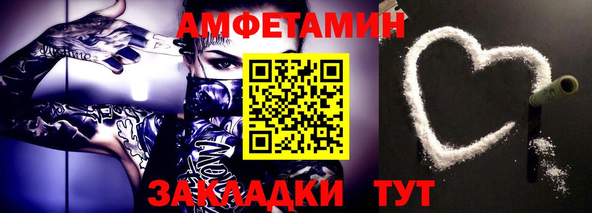 Метамфетамин мет  Метамфетамин мет  Дербент  Вход с VPN 
