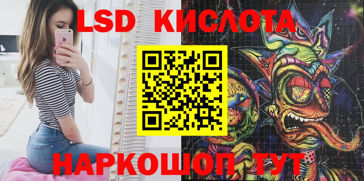 Наркотические марки 1,8мг  Марки N-bome  Вход с VPN  Дербент  Наркотические марки 1,8мг 