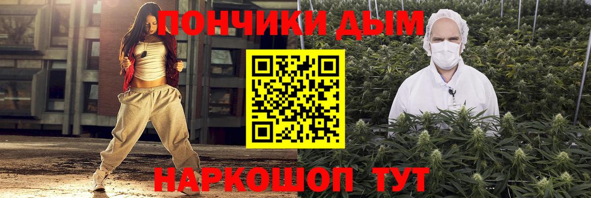 Канабис VHQ  Марихуана гибрид  Дербент  Вход с VPN 
