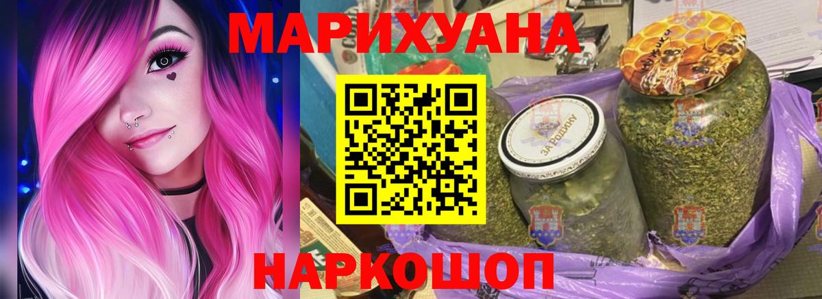 Бошки Шишки гибрид Дербент